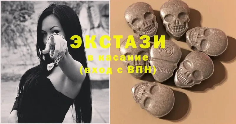 Ecstasy MDMA  Никольск 